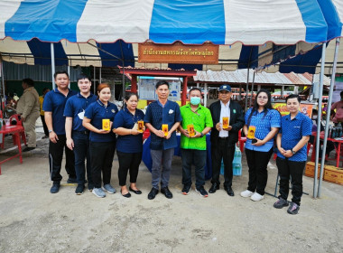 สำนักงานสหกรณ์จังหวัดพิษณุโลก ออกหน่วยจังหวัดเคลื่อนที่ พารามิเตอร์รูปภาพ 1